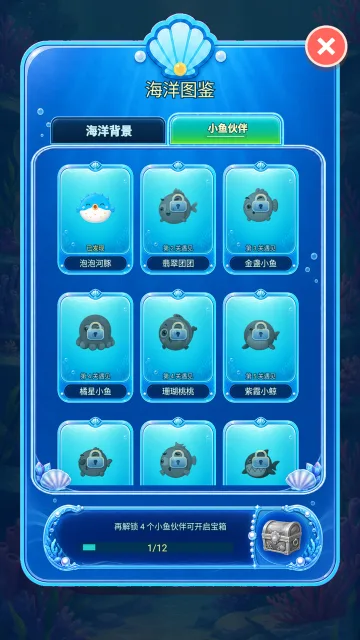 Official Fish Flow fish collection gameplay capture